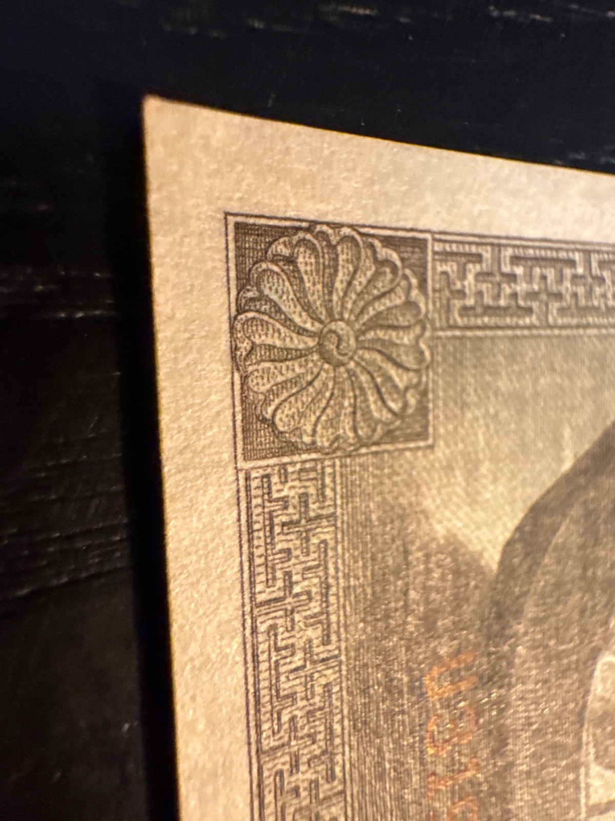 1945 French Indochina 1 Piastre Banknote Banque de l’Indochine WWII Era Currency