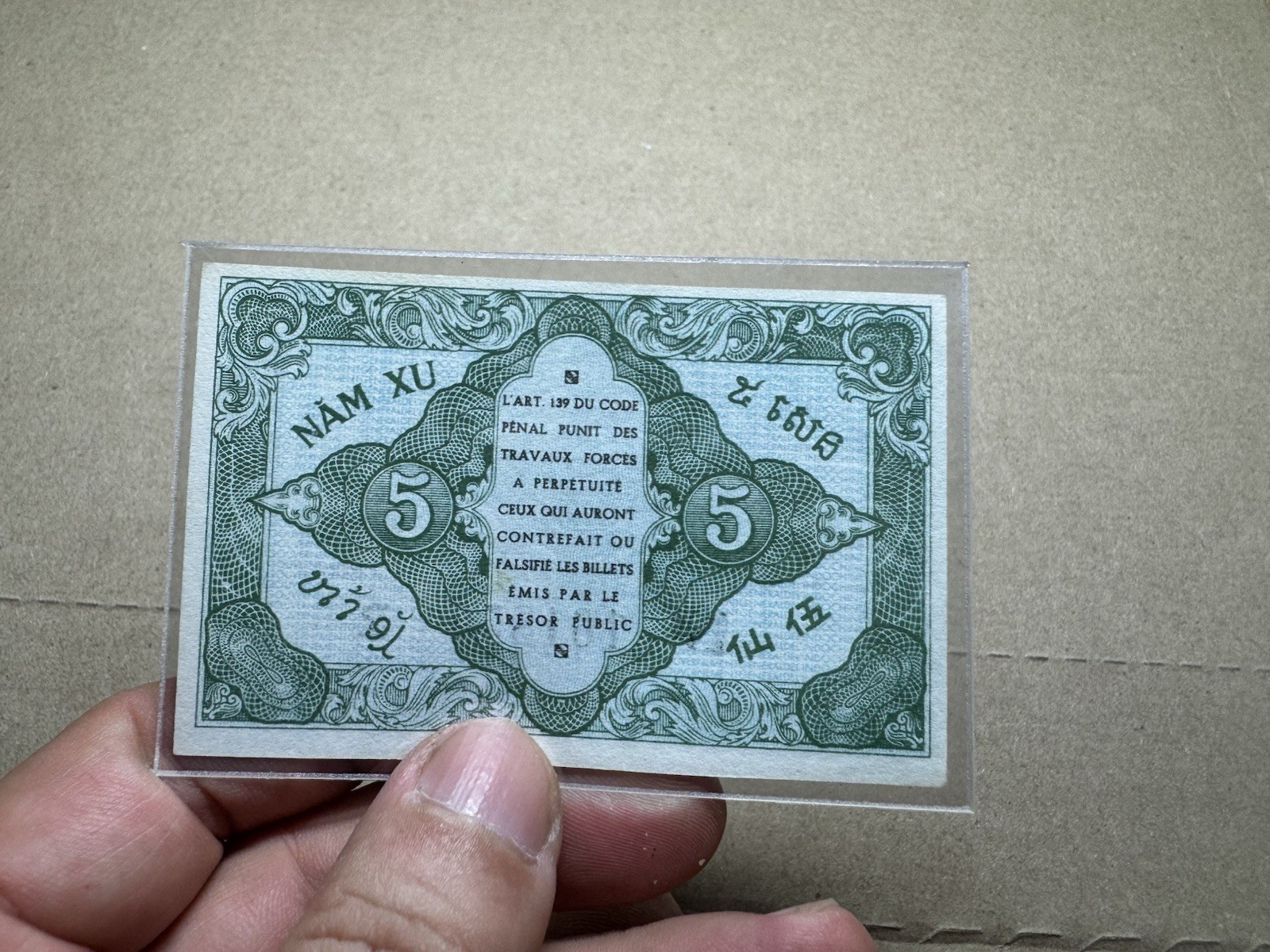 Minor Printing Error 5 Cent Indochine Indochina Banknotes 1942 Rare_LDP Shop.