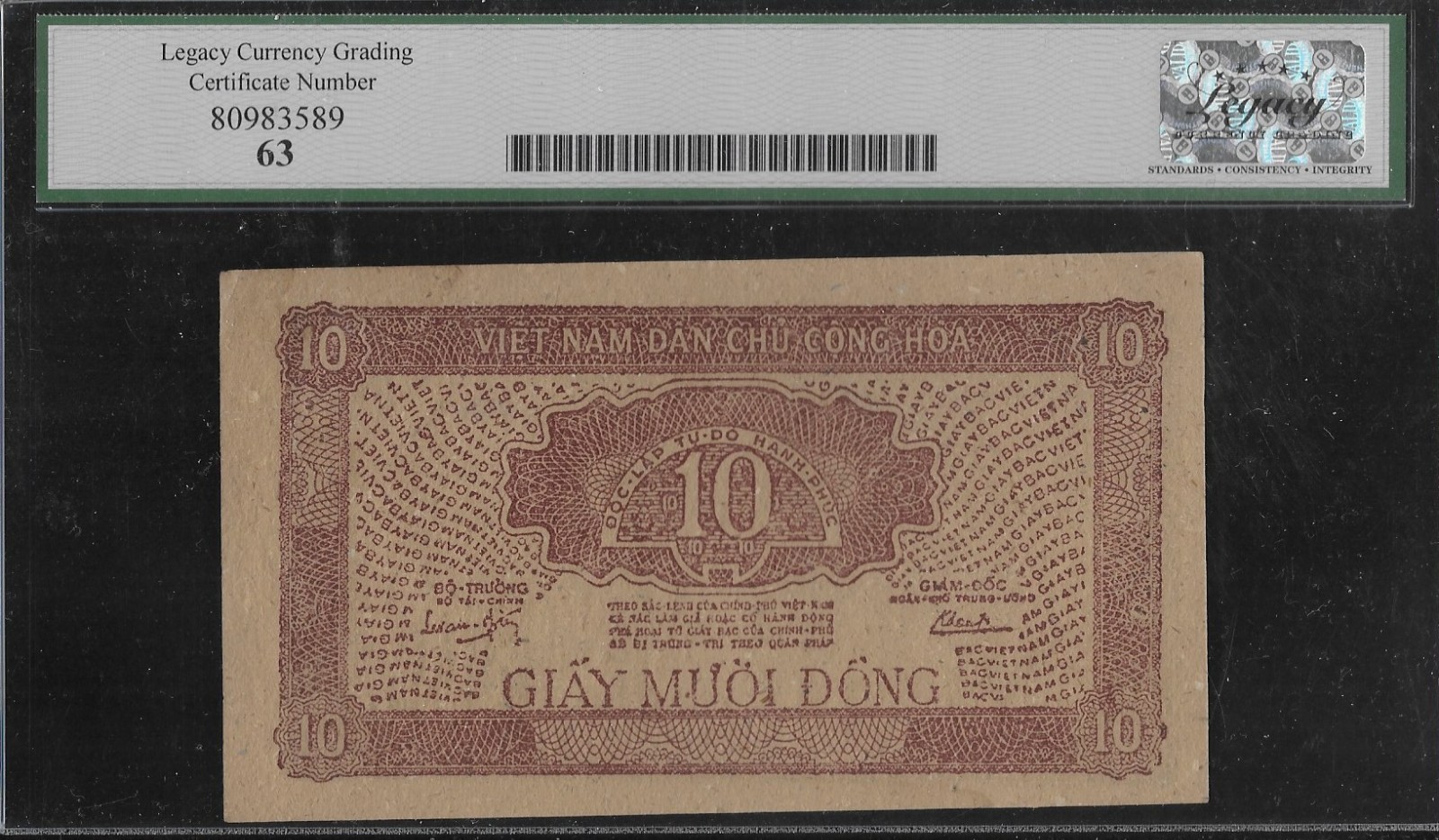Vietnam P-20d 10 Dong 1948 Circle w/ Star Watermark LCG 63