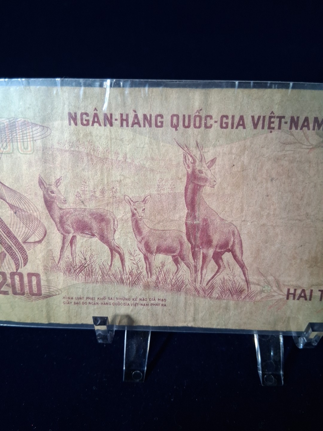1972 SOUTH VIETNAM 200 DONG BANKNOTE
