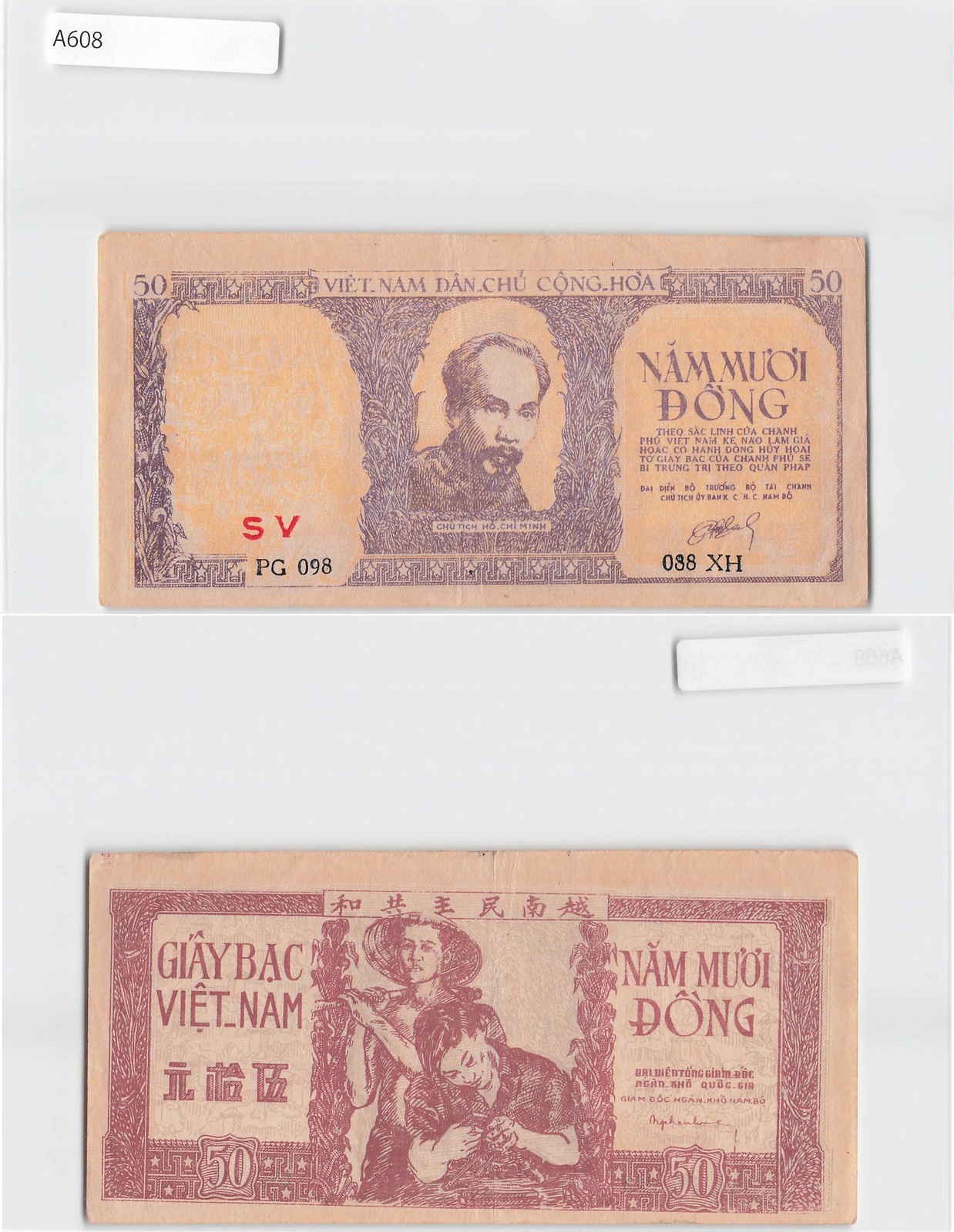*Vietnam Banknote, 50 Dong 1952 Ho Chi Minh[A608]7n1