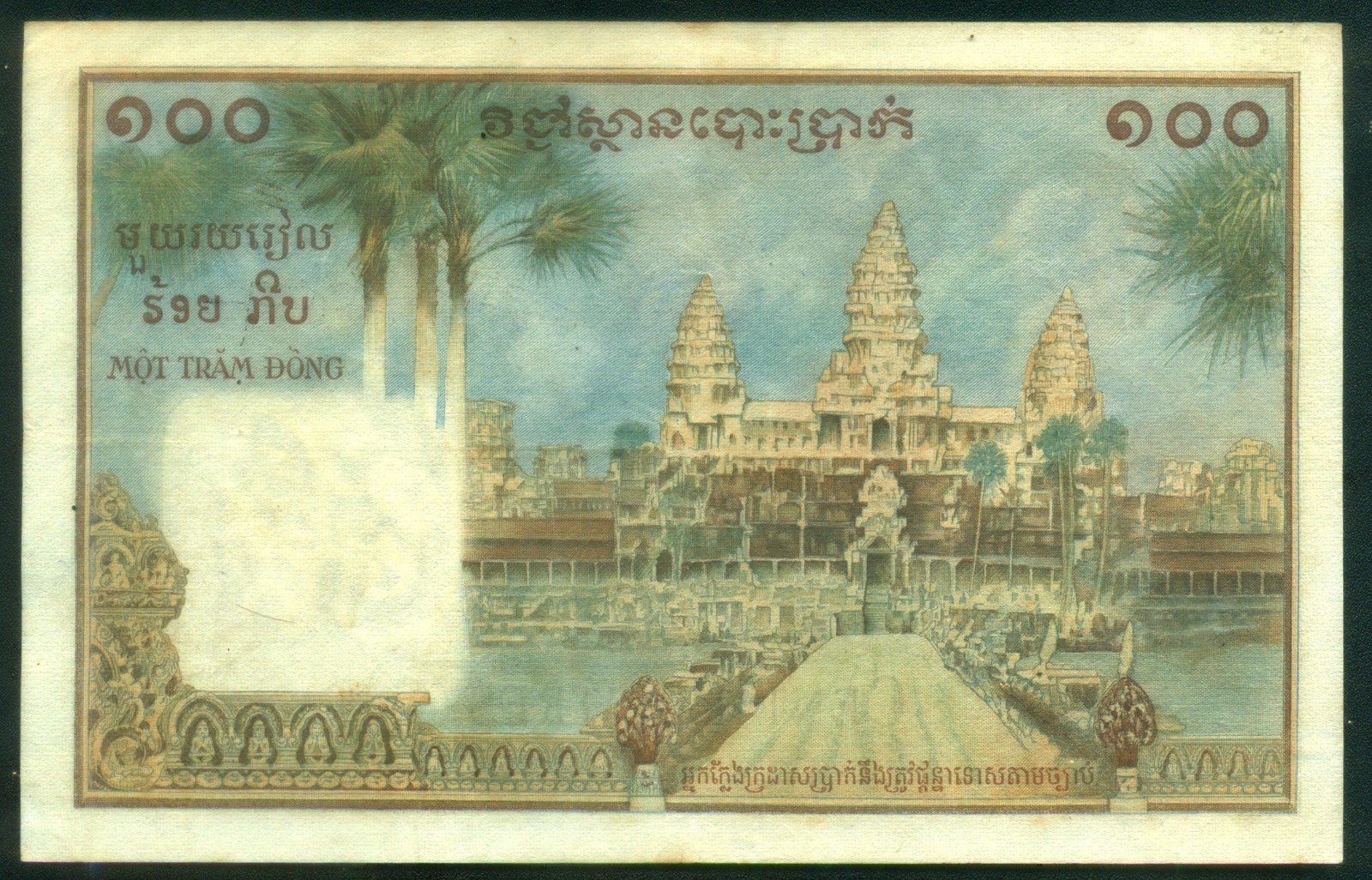 Indochina ND (1954) 100 Piastres Cambodia Issue. Pick 97