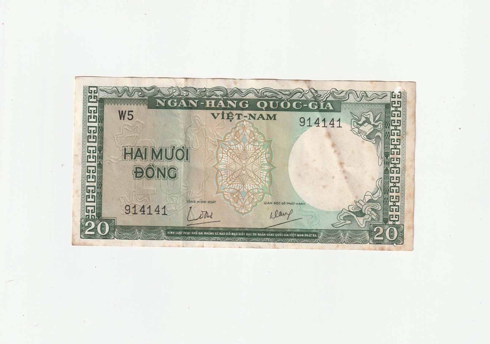Vietnam 20 Dong Banknote NGAN-HANG QUOC-GIA