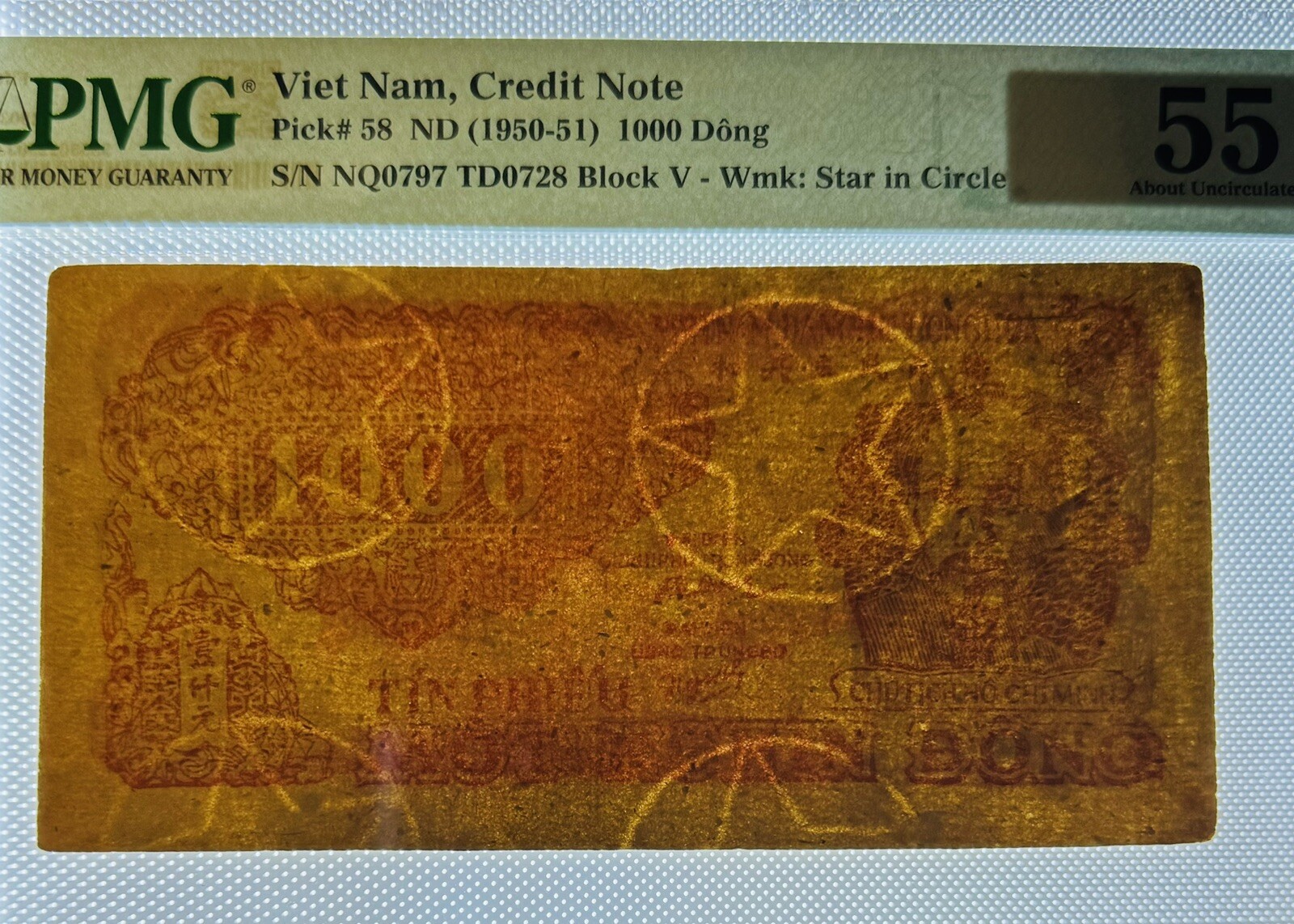Vietnam 1000 Dong 1950-51 Pick# 58 PMG: 55 About UNC. #PL2537