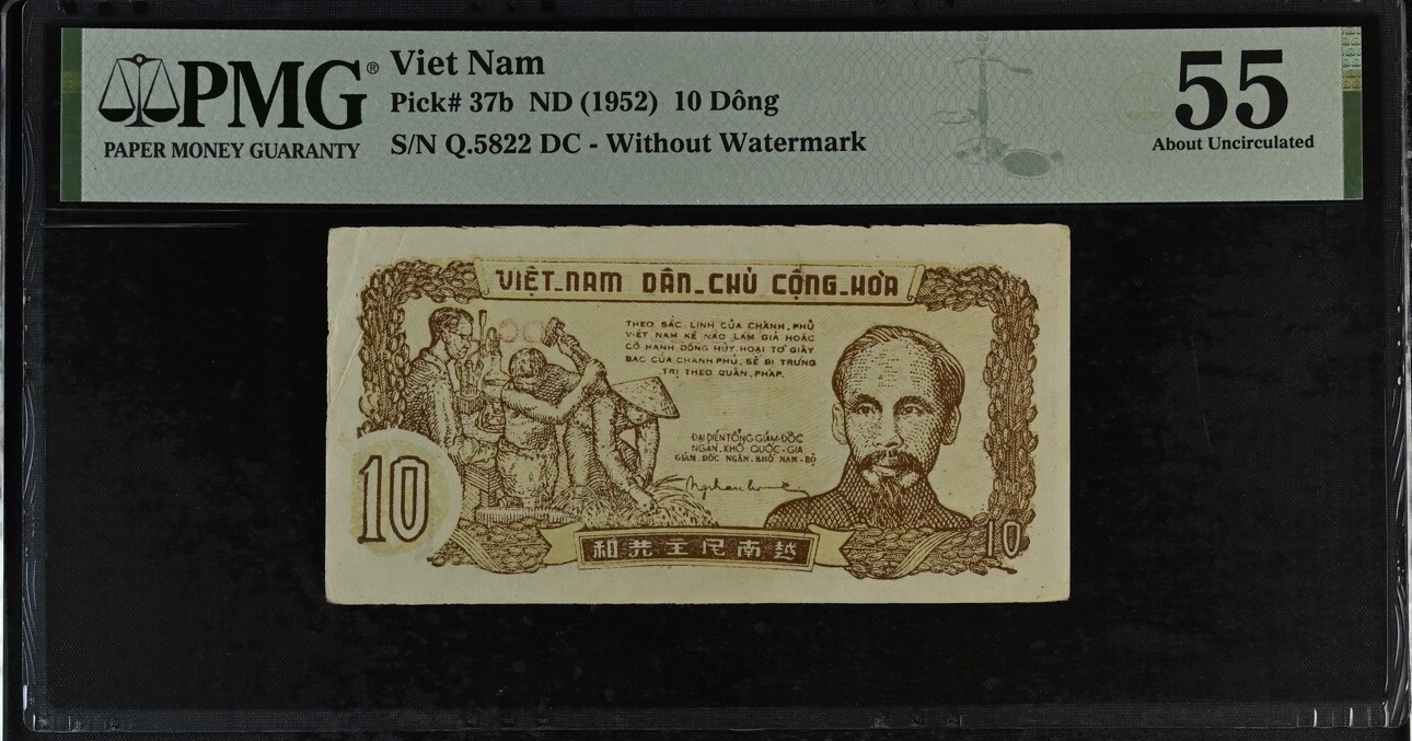 Vietnam 10 Dong 1952 Pick# 37b PMG: 55 About UNC. #PL2546