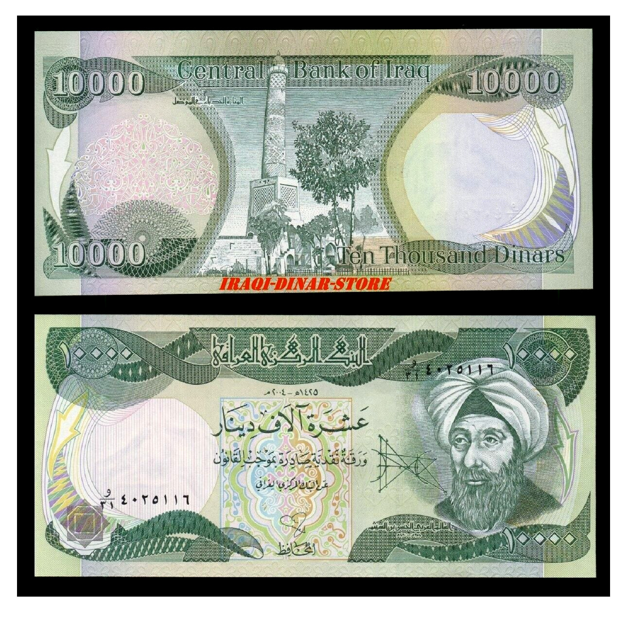 10 Trillion Zimbabwe Dollars, 500, 000 Vietnam Dong + 10, 000 Iraq Iraqi Dinar.