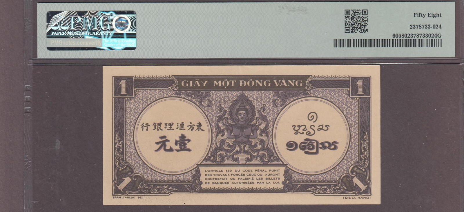 French Indochina 1 Piastre Banknote P-60 ND (1942-45) PMG 58 Purple