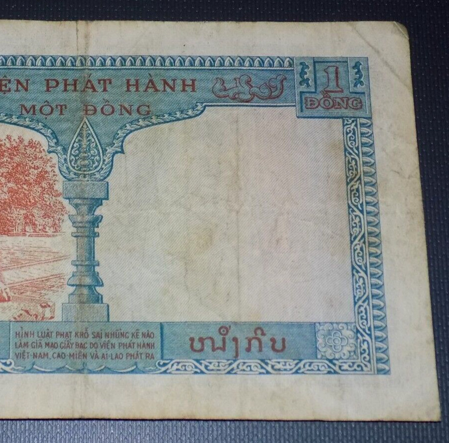 1953 UNE PIASTRE 1 DONG LAOS VIETNAM INDOCHINA CAMBODIA Currency Banknote Note