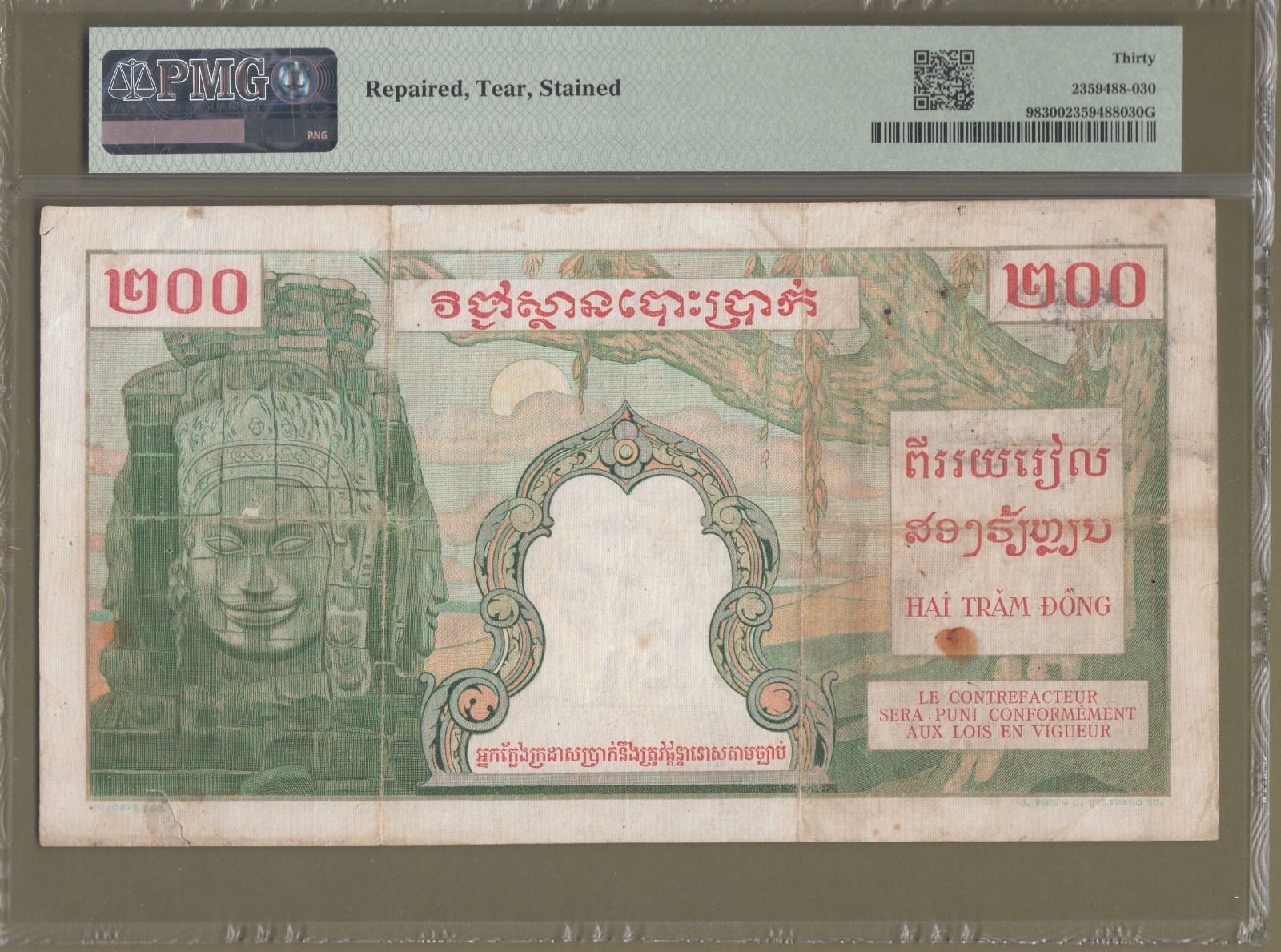 French Indochina/Vietnam 1953 PMG Certified 200 Piastres Banknotes P# 98 VF.