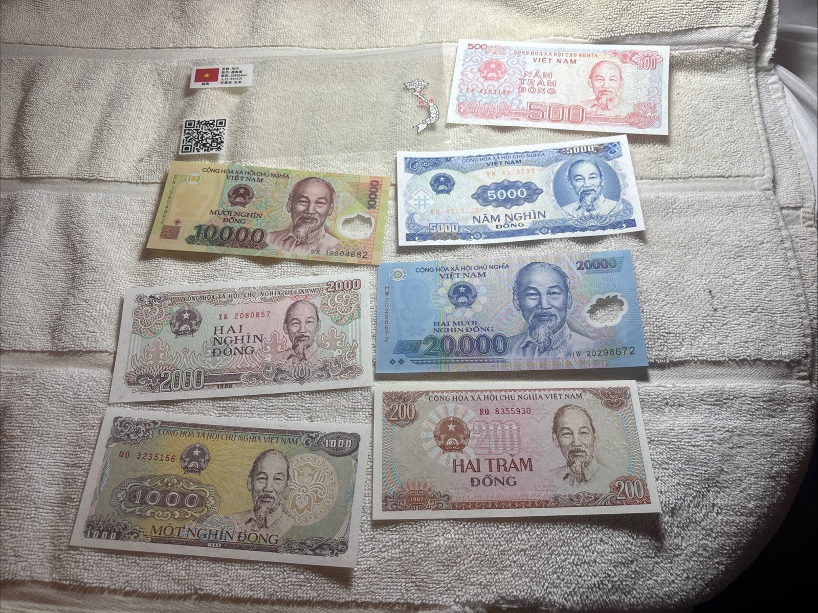 Seven (7) Notes Vietnam Dong – Vietnamese note foreign money Uncirculated