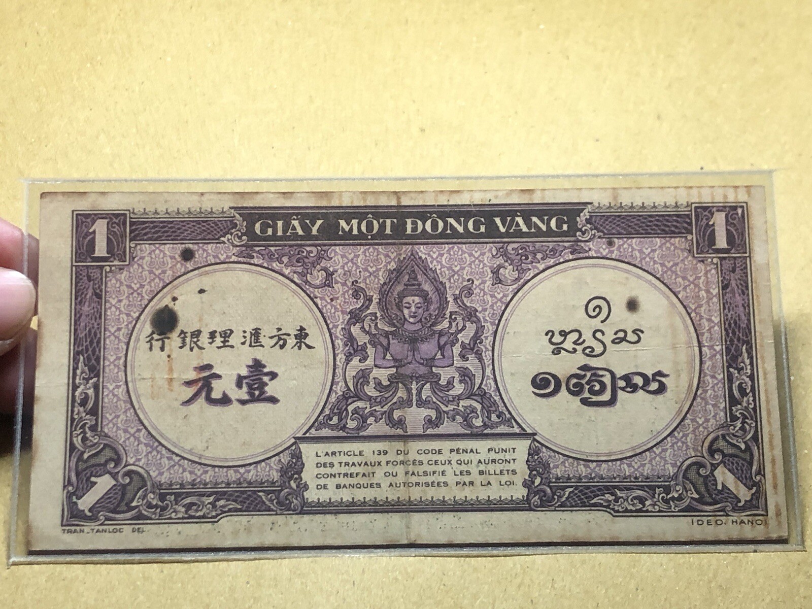 1 Piastre Indochine Banknotes 1942-1945 Violet Color Original Vintage_LDP Shop.