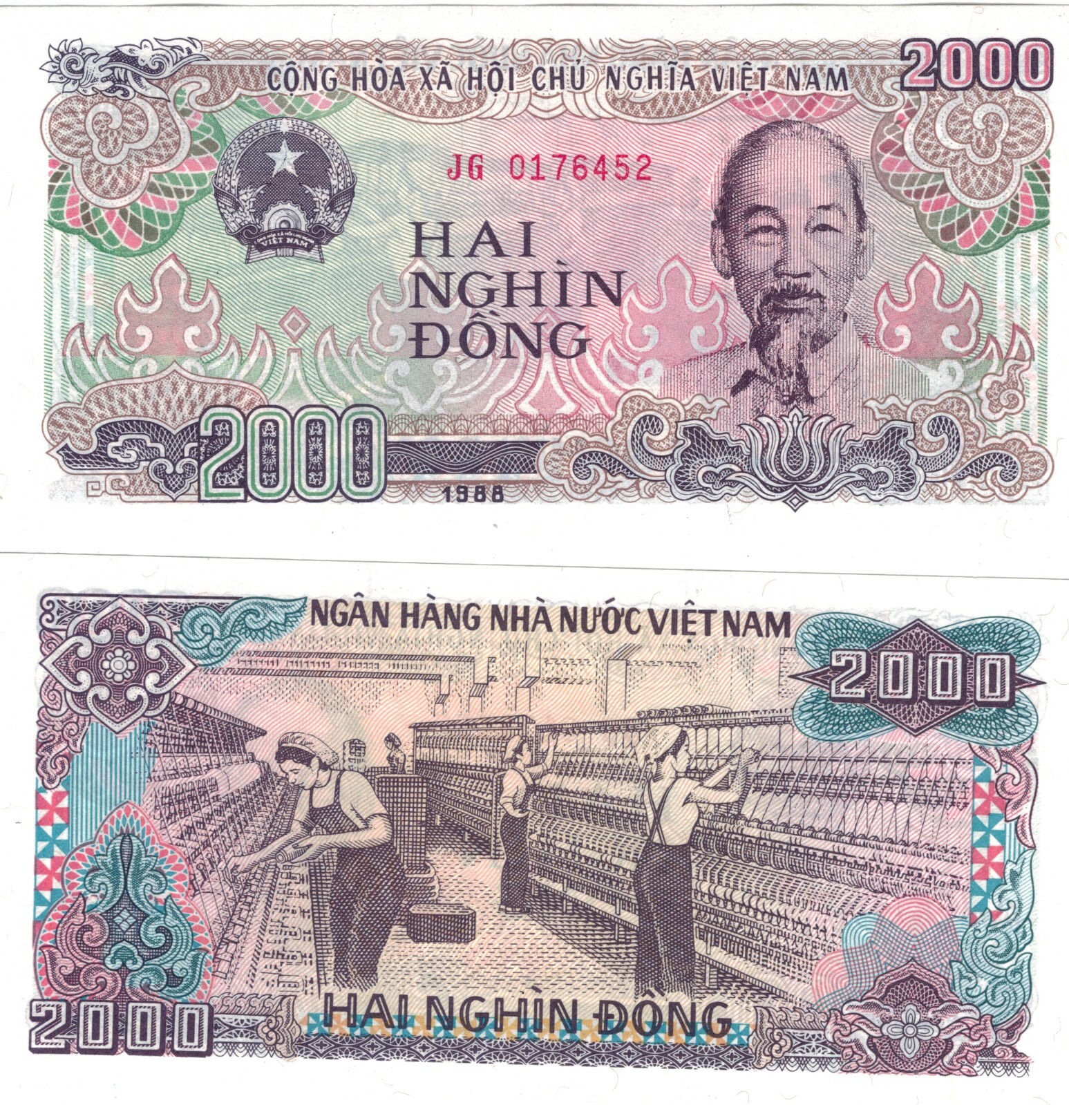 Vietnam Banknote, 2,000 dong, 1988, UNC, Ho Chi Minh, women & textile factory