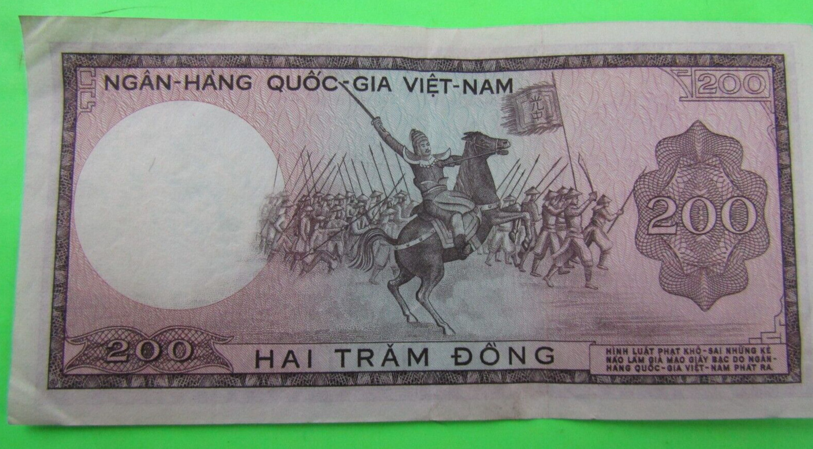 VIET NAM SOUTH, 200 DONG,P#20a, DEMON’S HEAD, Rotator note 390960, ND(1966)