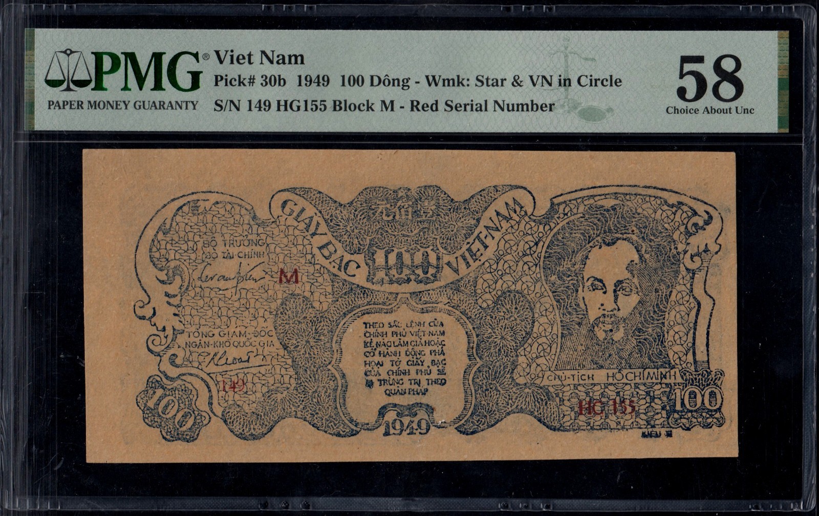 Vietnam 100 Dong 1949 P30b PMG 58