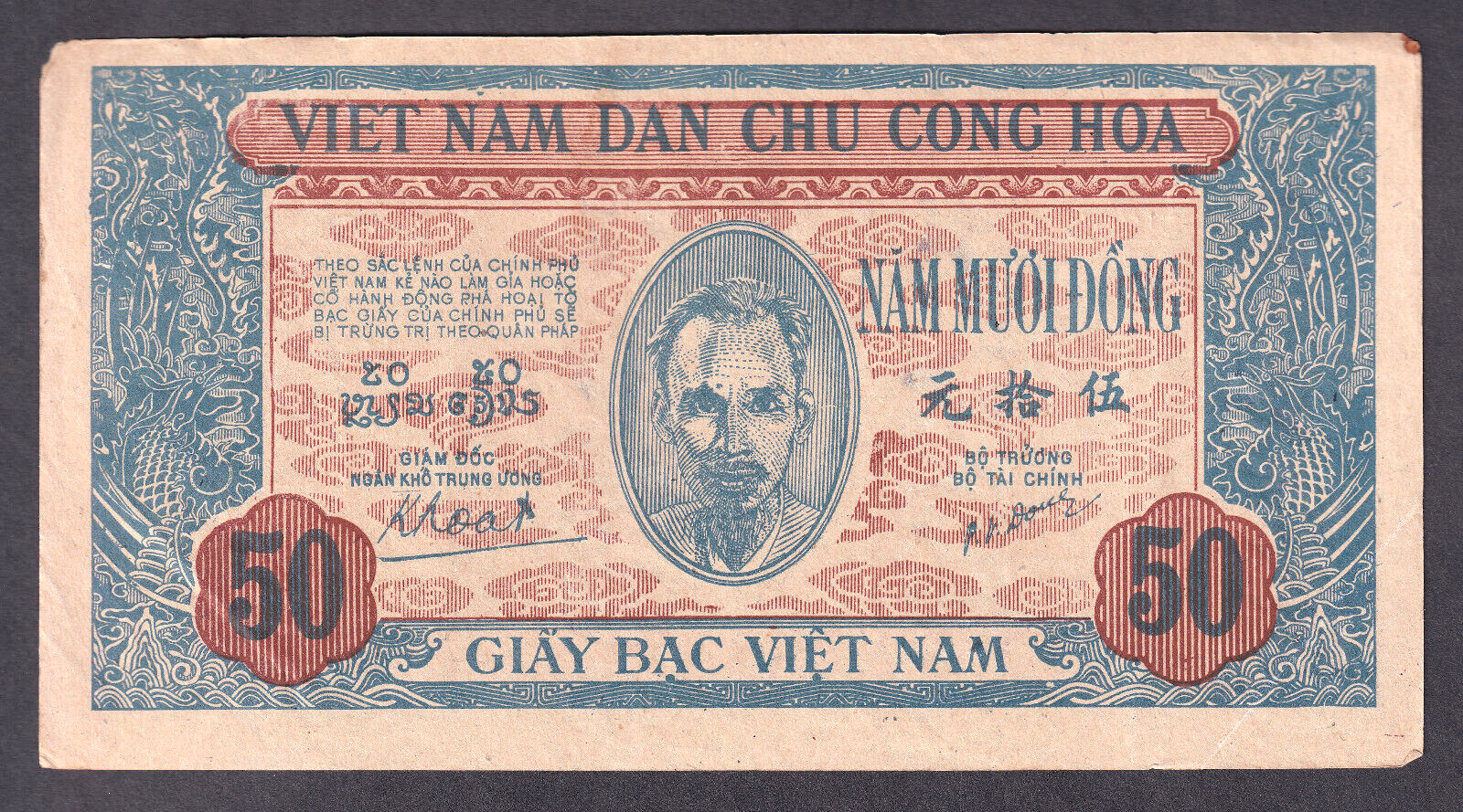 Vietnam P-11b. (1947) 50 Dong.. Watermark VDCCH.. gEF