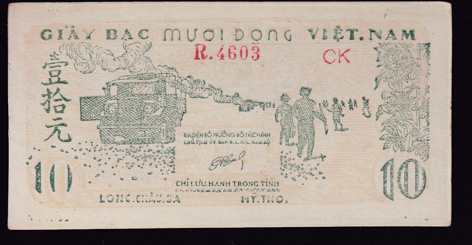 Vietnam P-37a. (1952) 10 Dong.. aUNC