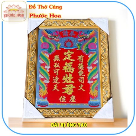 khung bài vị ông táo màu vàng